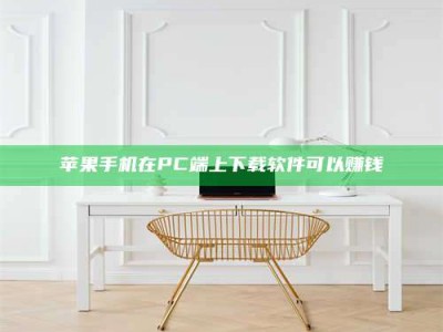 东明《我的考试药绝招：E分药，考场无敌的秘密武器！》