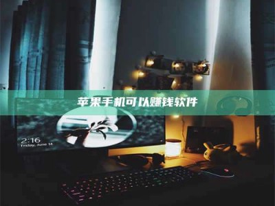 东明⚠️第一次试药会不会有后遗症？答案在这里！意想不到的危害你可能不知道！